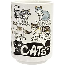 Amazon｜アルタ 湯のみ 200ml JAPAN 色変わり湯のみ 寿司